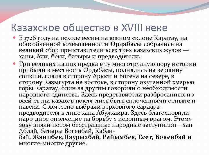 Архейдж бальный наряд эпохи колонизации как получить