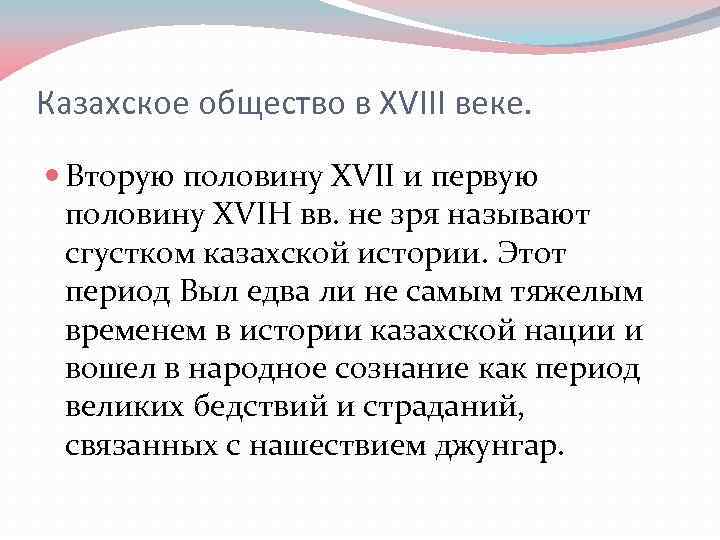 Архейдж бальный наряд эпохи колонизации как получить