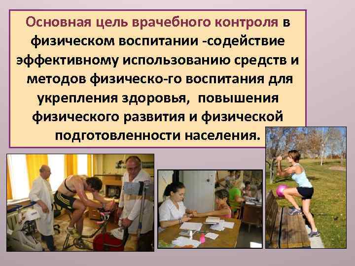 Воспитание в тесте