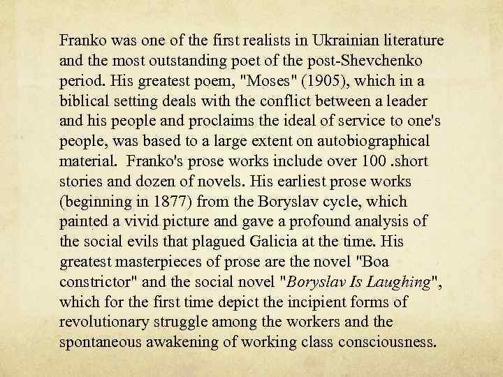 Franko was one of the first realists in Ukrainian literature and the most outstanding