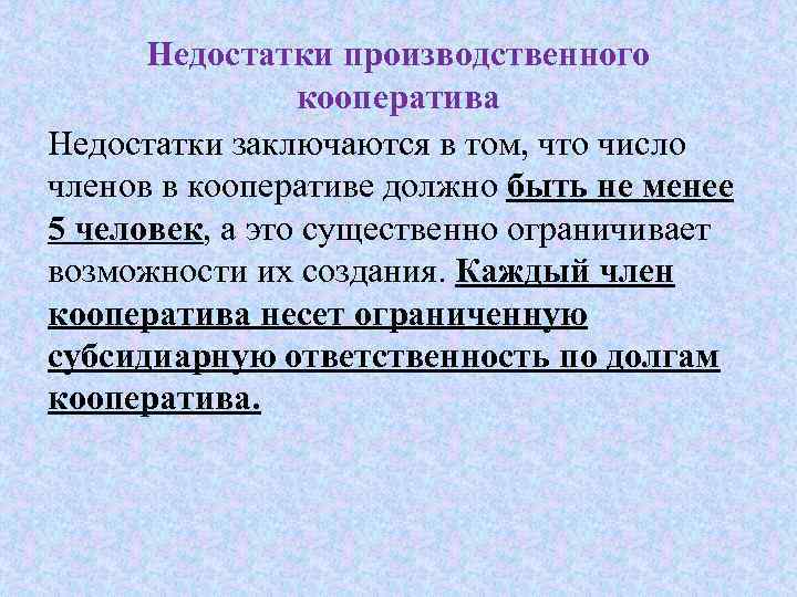 В чем заключаются недостатки избыточной информации в файле картинки