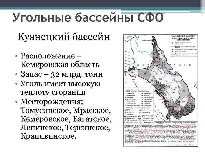 Географическое положение печорского каменноугольного бассейна по плану