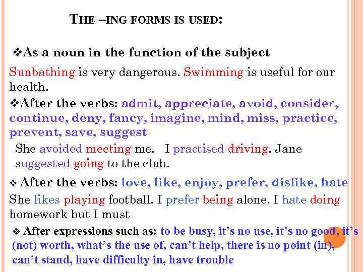 THE –ING FORMS IS USED: v. As a noun in the function of the