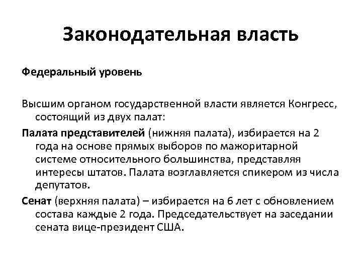 Согласно плану игельстрома вся власть в младшем жузе сосредотачивалась в руках