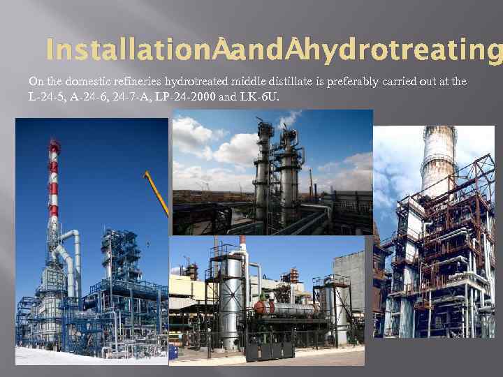 Installation and hydrotreating On the domestic refineries hydrotreated middle distillate is preferably carried out