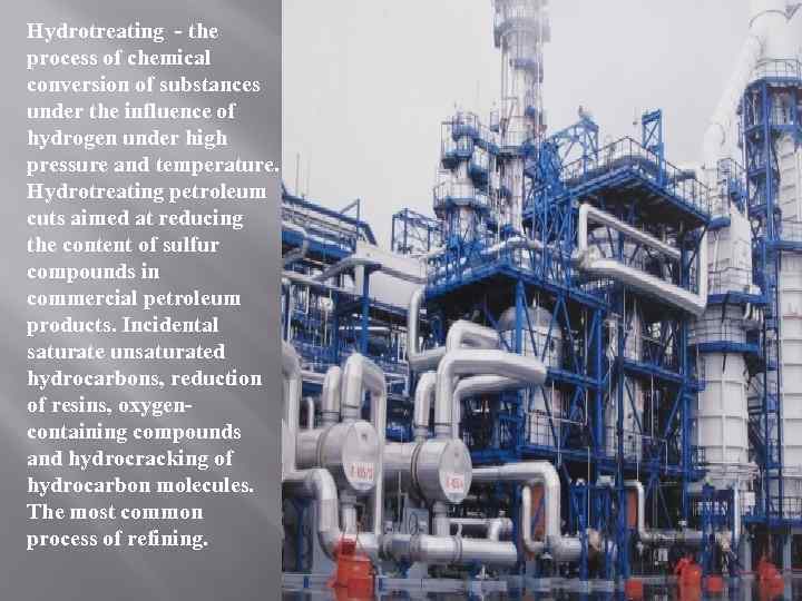 Hydrotreating - the process of chemical conversion of substances under the influence of hydrogen