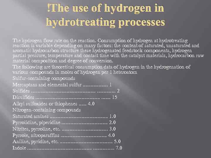  The use of hydrogen in hydrotreating processes The hydrogen flow rate on the