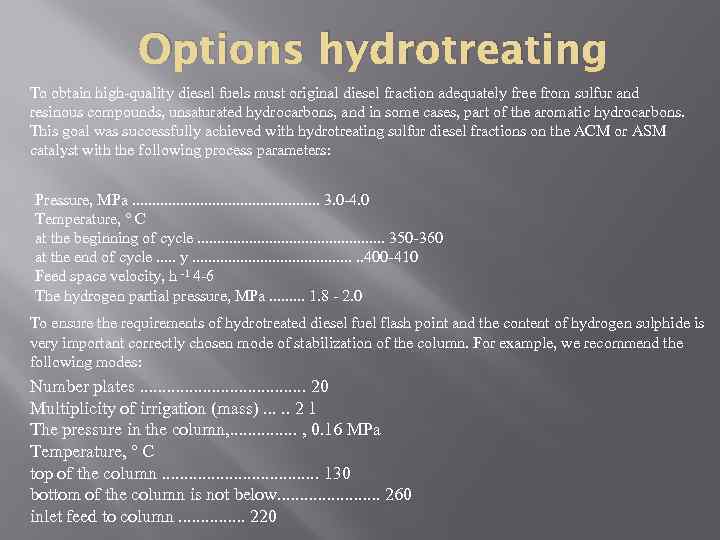 Options hydrotreating To obtain high-quality diesel fuels must original diesel fraction adequately free from