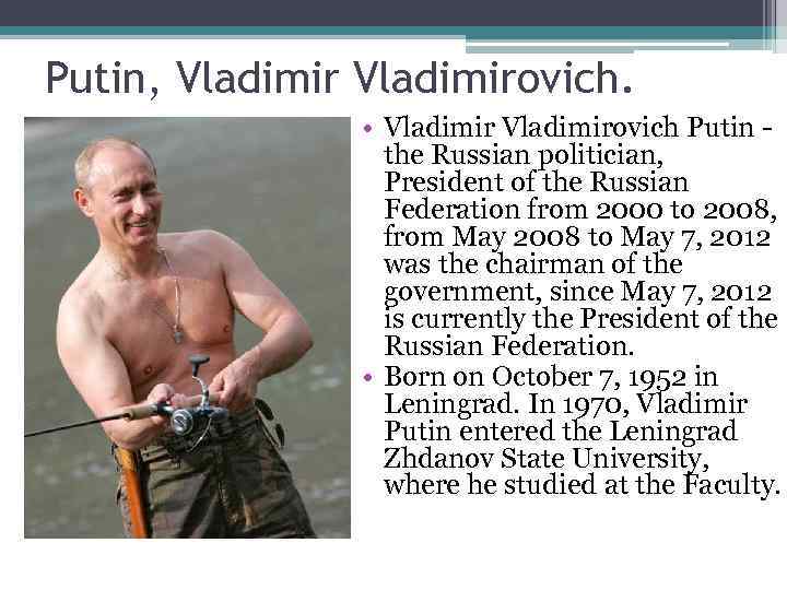 Putin, Vladimirovich. • Vladimirovich Putin the Russian politician, President of the Russian Federation from