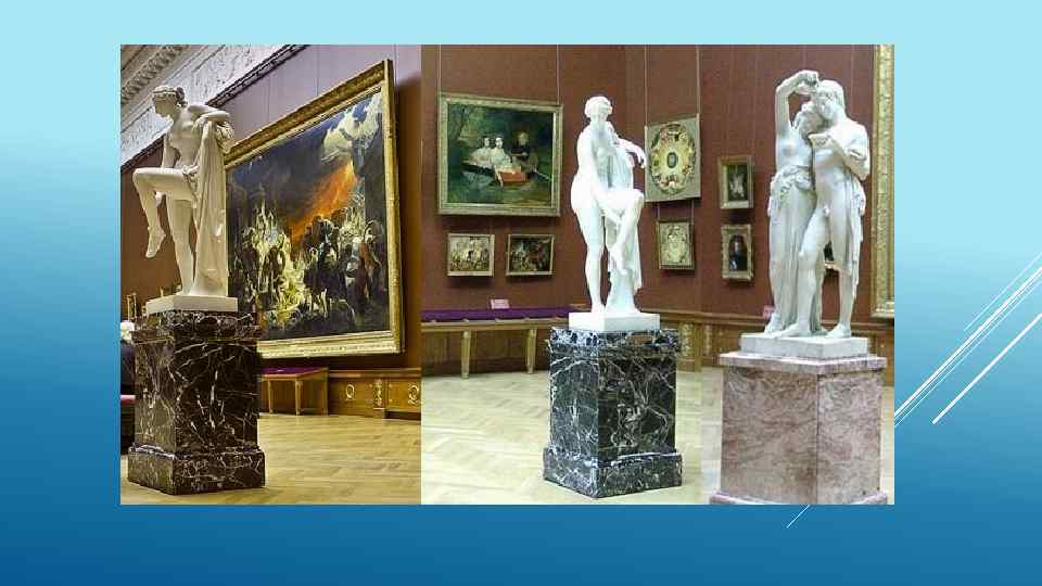 Скульптура в музее и на улице изо 3 класс нарисовать