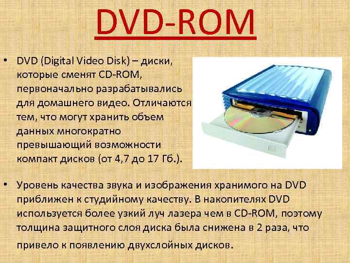 Изначально разрабатывался для работы с полноцветными изображениями и стал наиболее популярным после