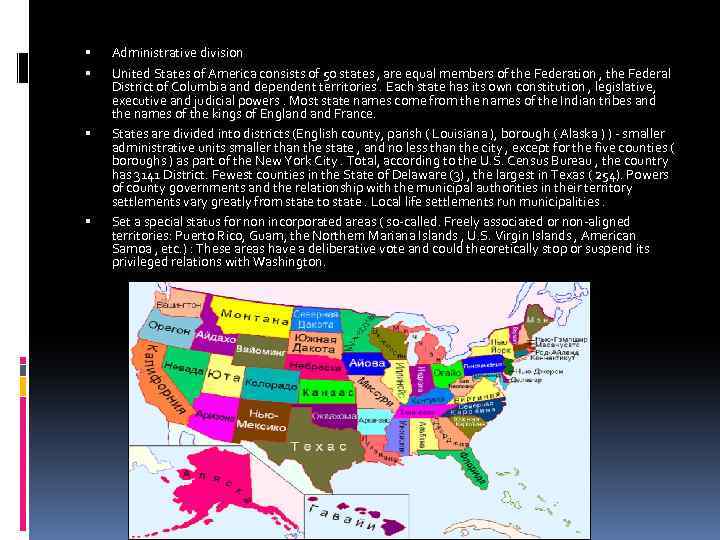  Administrative division United States of America consists of 50 states , are equal