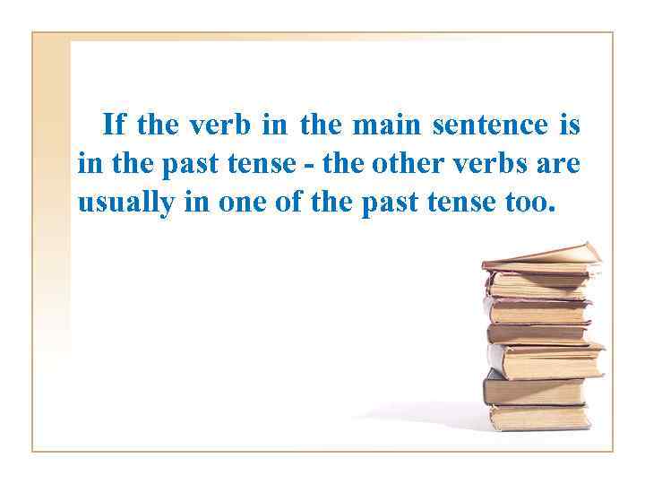If the verb in the main sentence is in the past tense - the