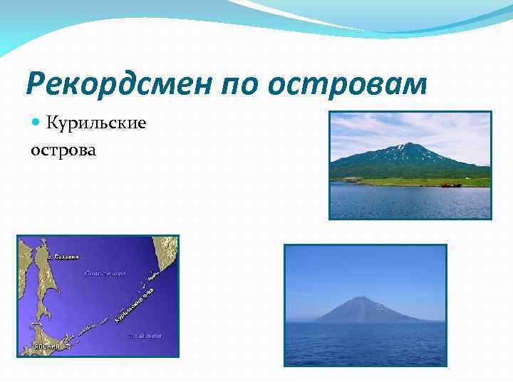 Какое море отделяет