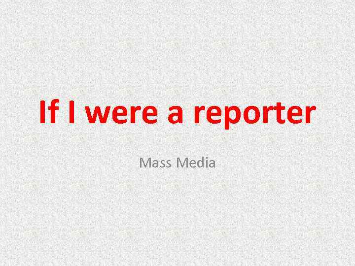 If I were a reporter Mass Media 