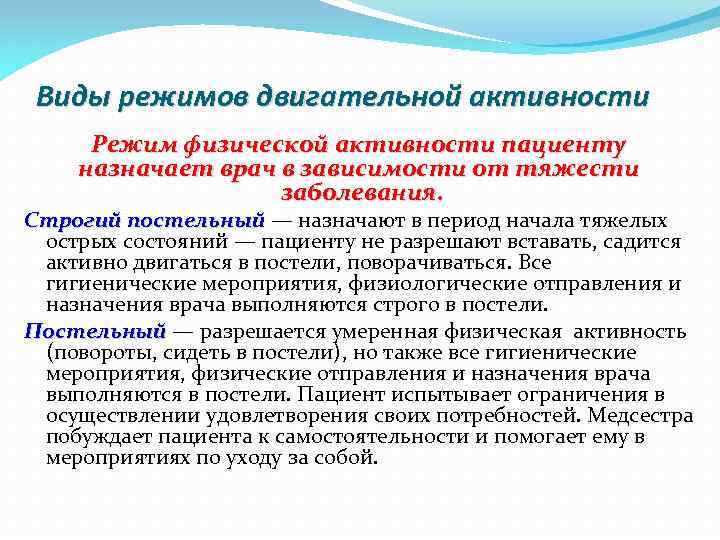 Какое решение вправе принять руководство предприятия при введении наблюдения