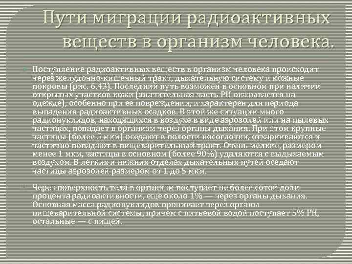 Щелочная фосфатаза активность в сыворотке. ЩФ клинико-диагностическое значение. Диагностическое значение определения щелочной фосфатазы. Определение активности щелочной фосфатазы в крови. Клинико-диагностическое значение щелочной фосфатазы.