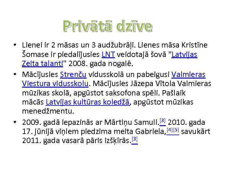 Privātā dzīve • Lienei ir 2 māsas un 3 audžubrāļi. Lienes māsa Kristīne Šomase