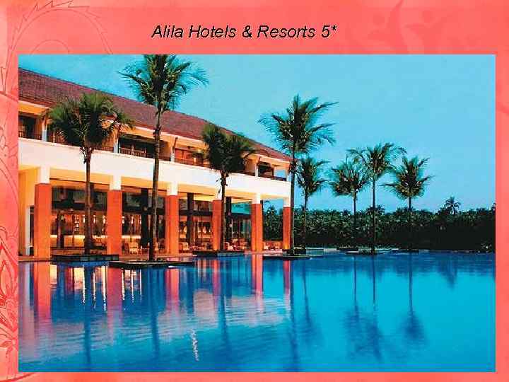 Alila Hotels & Resorts 5* 