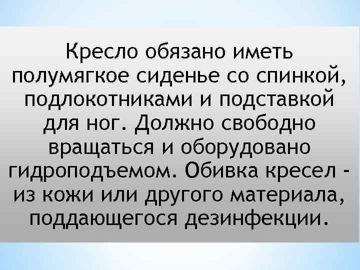 Территории должно быть свободное