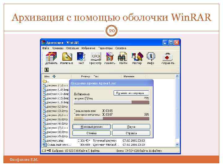 Профили архивации в чем заключается смысл данных настроек winrar