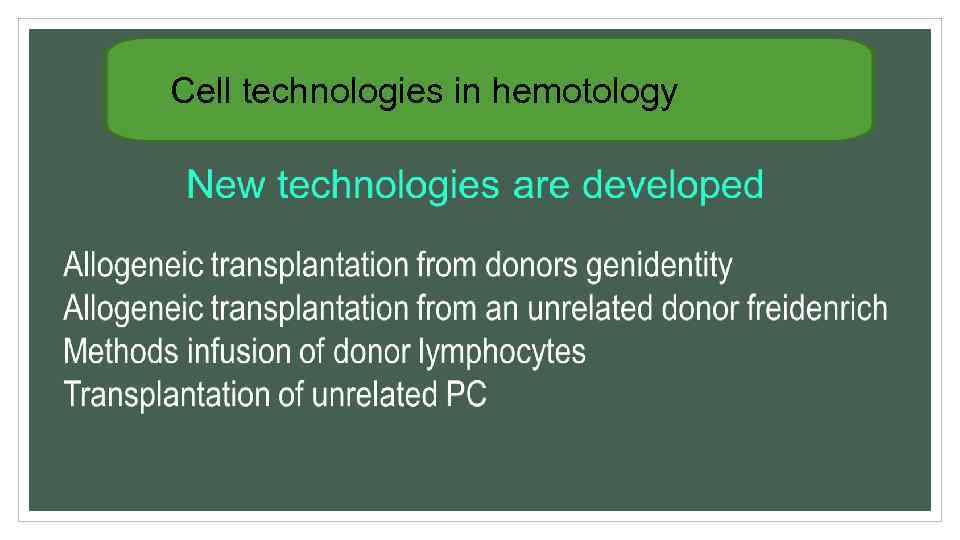 Cell technologies in hemotology 