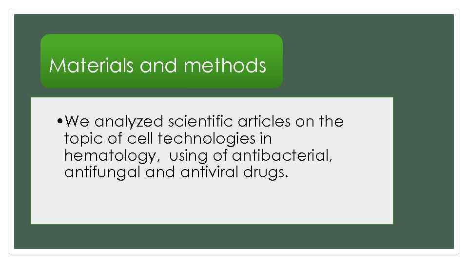 Materials and methods • We analyzed scientific articles on the topic of сell technologies