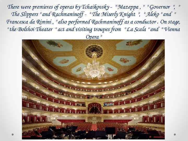 There were premieres of operas by Tchaikovsky - " Mazeppa , " " Governor