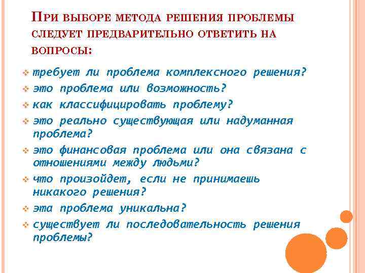 Следует указать конкретные социальные проблемы на решение которых направлен проект