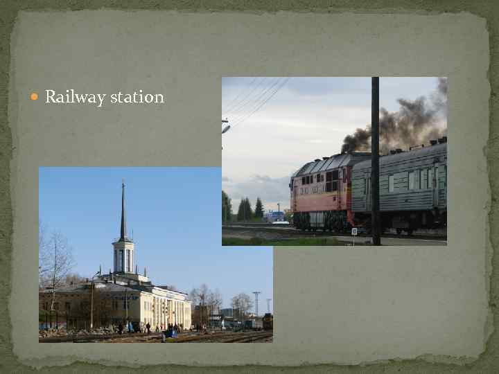  Railway station 