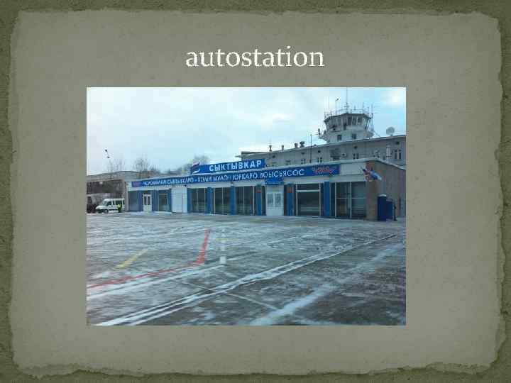 autostation 