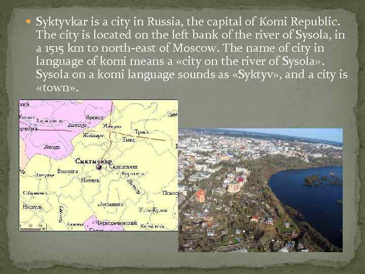  Syktyvkar is a city in Russia, the capital of Komi Republic. The city