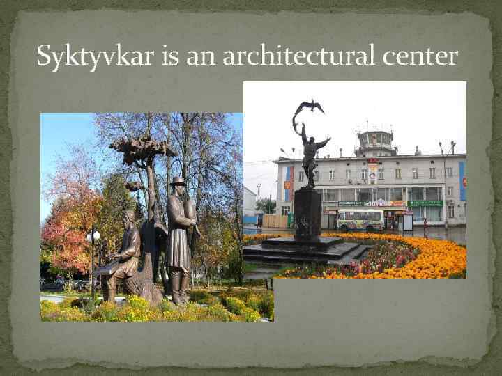 Syktyvkar is an architectural center 