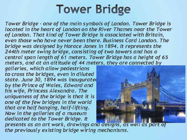 Tower Bridge - one of the main symbols of London. Tower Bridge is located