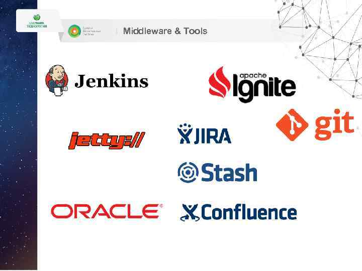 Middleware & Tools 