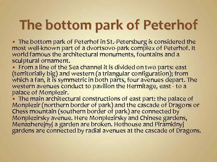 The bottom park of Peterhof in St. -Petersburg is considered the most well-known part