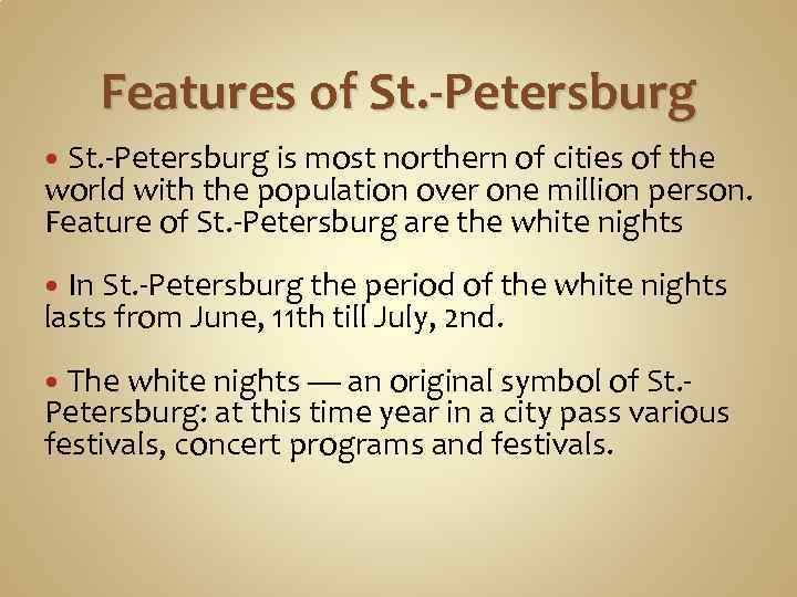 Features of St. -Petersburg is most northern of cities of the world with the