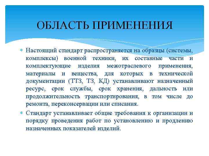 Приведенные образцы военной техники кроме 1 объединены 1 признаком установите данный лишний образец