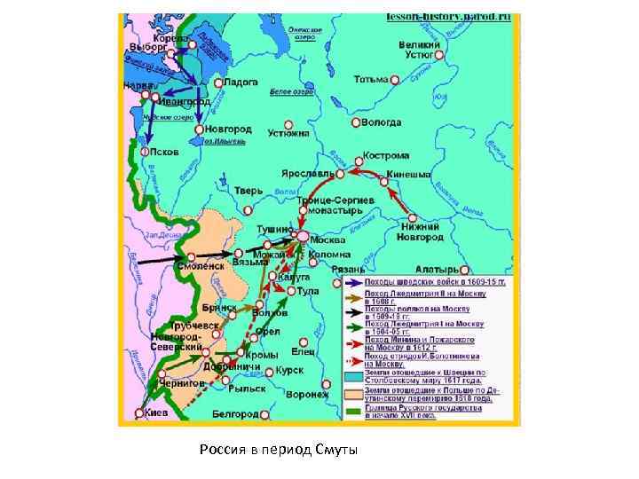 Россия в период Смуты 