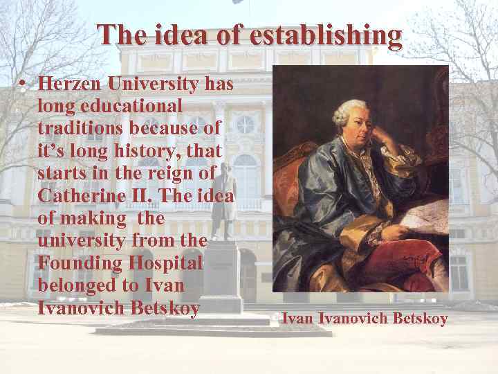 The idea of establishing • Herzen University has long educational traditions because of it’s