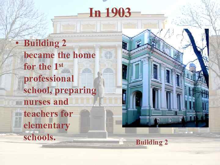 In 1903 • Building 2 became the home for the 1 st professional school,