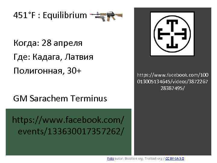 451°F : Equilibrium Когда: 28 апреля Где: Кадага, Латвия Полигонная, 30+ https: //www. facebook.