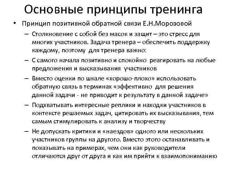 После связи