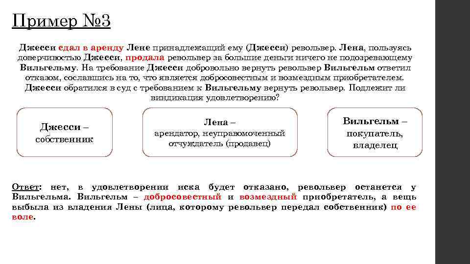 Ооо является добросовестным налогоплательщиком образец