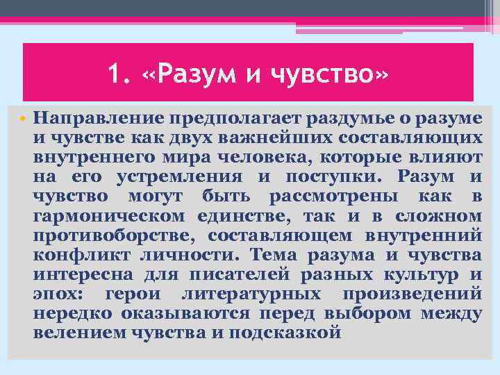 Что такое счастье сочинение аргументы из литературы