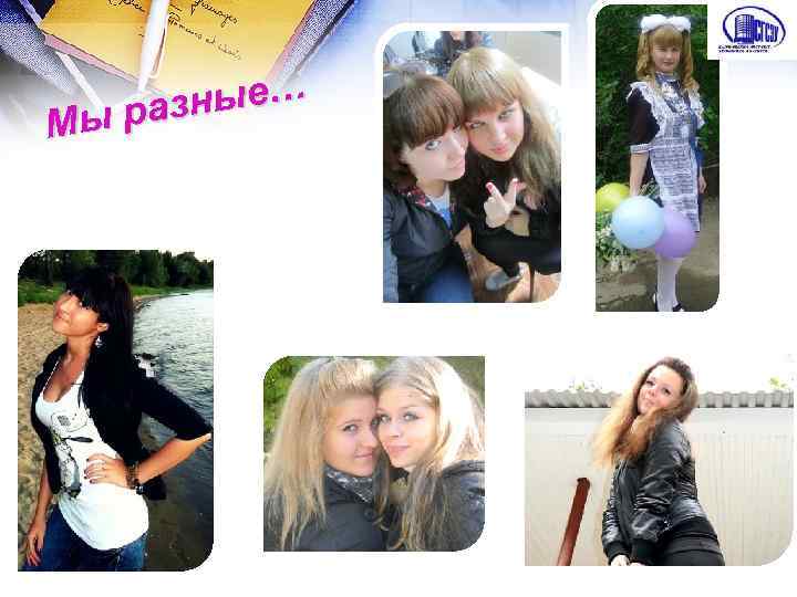 зные… ы ра М 