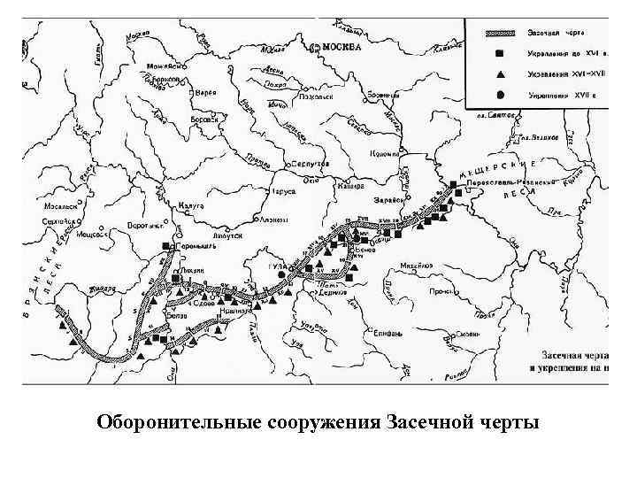 Оборонительные сооружения Засечной черты 