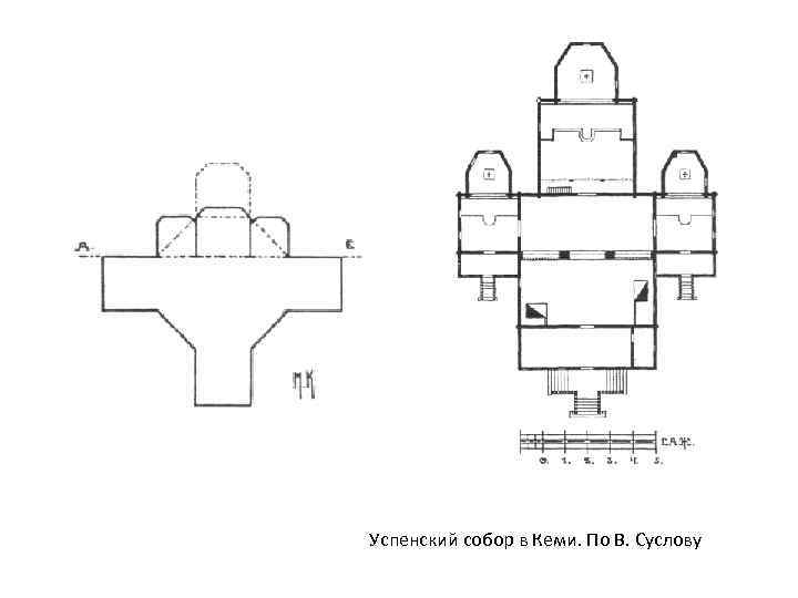 Успенский собор в Кеми. По В. Суслову 