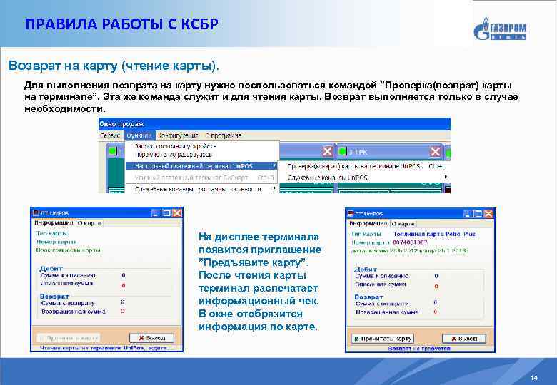 Реферальная программа открытие карта