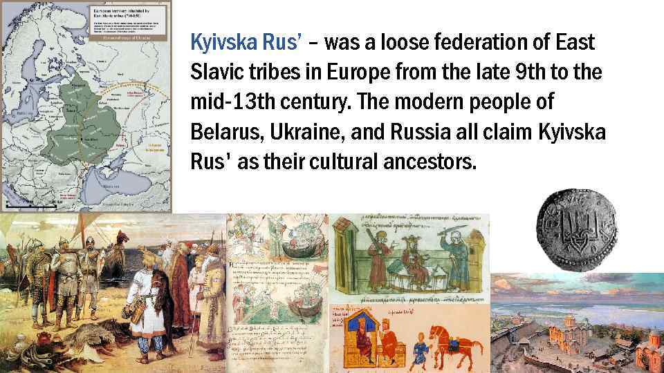 Kyivska Rus’ – was a loose federation of East Slavic tribes in Europe from